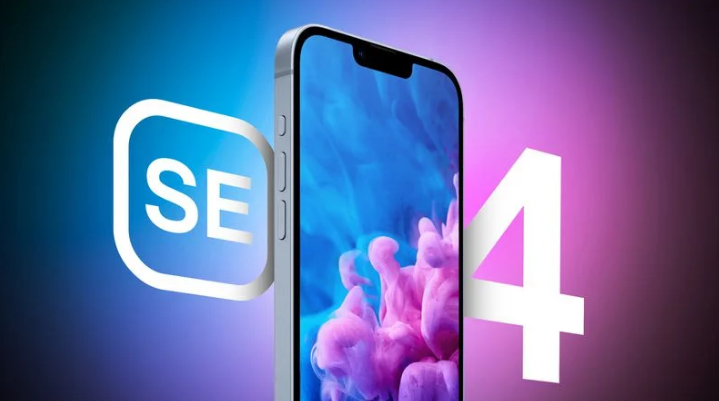 南开乡苹果手机维修分享12 月开始量产第四代 iPhone SE 