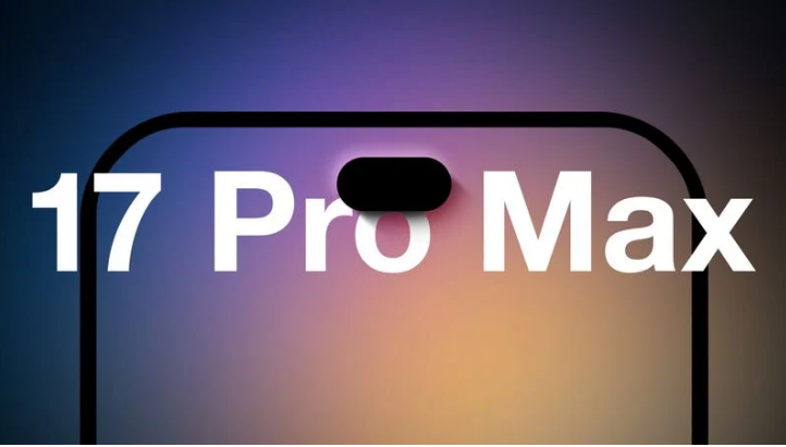 南开乡苹果手机维修分享12GB RAM升级将仅限于 iPhone 17 Pro Max 