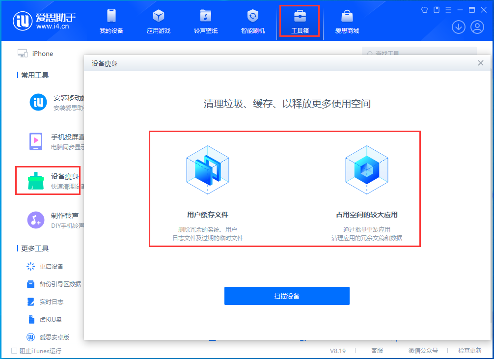 南开乡苹果手机维修分享关于iPhone存储空间的一些疑问 