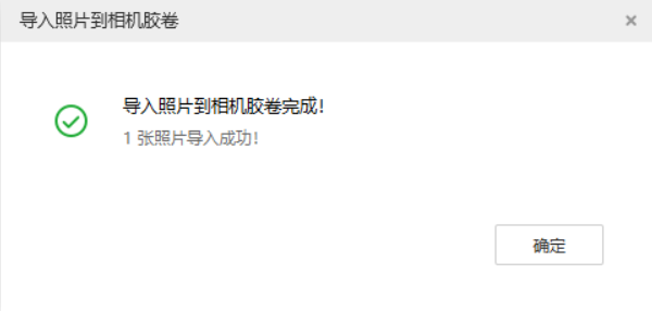 南开乡苹果手机维修分享如何将照片导入到 iPhone 13 