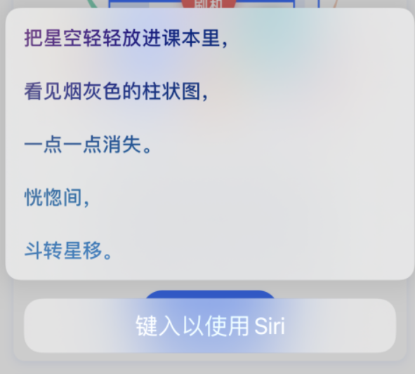 南开乡苹果手机维修分享iPhone 新技巧 