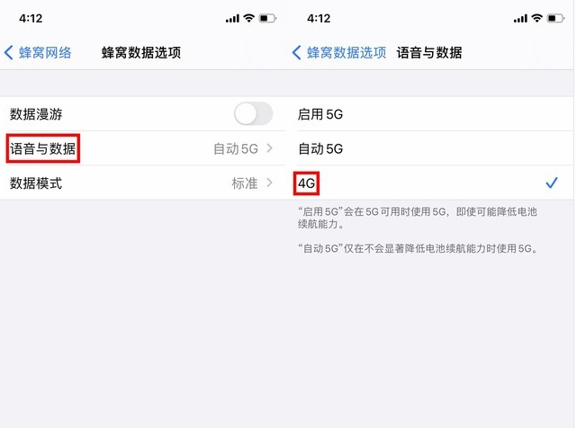 南开乡苹果手机维修分享iPhone使用5G更耗电吗 