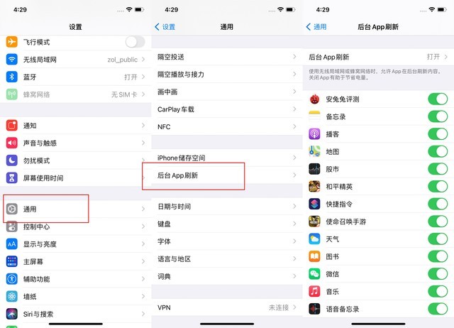 南开乡苹果手机维修分享苹果 iPhone 12 的省电小技巧 