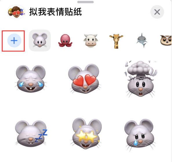 南开乡苹果手机维修分享iPhone 12 小技巧 