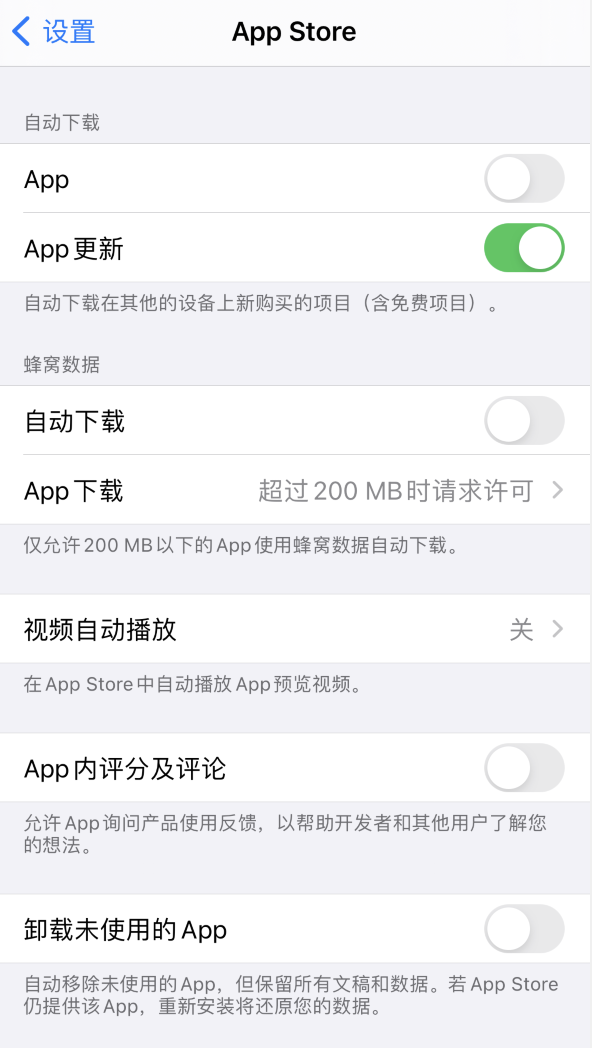 南开乡苹果手机维修分享iPhone 12 已安装的 App 为什么会又显示正在安装 