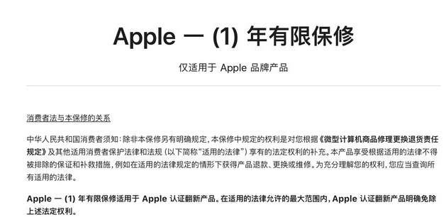 南开乡苹果手机维修分享苹果官翻机值得选购吗 