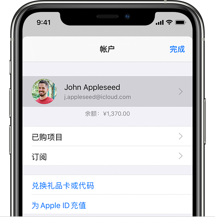 南开乡苹果手机维修分享iPhone 12 如何隐藏 App Store 已购项目 
