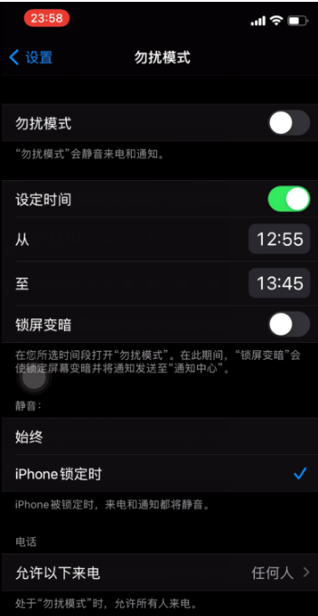 南开乡苹果手机维修分享如何使用iPhone能更好的保护个人隐私 