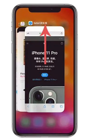 南开乡苹果手机维修分享iPhone 12关闭运行程序方法教程 