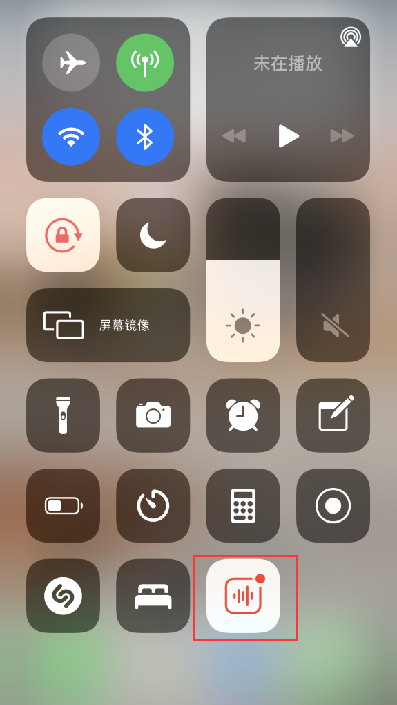 南开乡苹果手机维修分享iOS 14 隐藏功能 