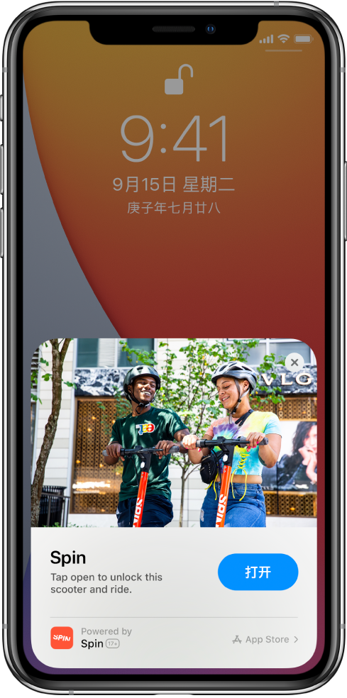 南开乡苹果手机维修分享升级 iOS 14 之后，如何在 iPhone 上使用“轻 App” 