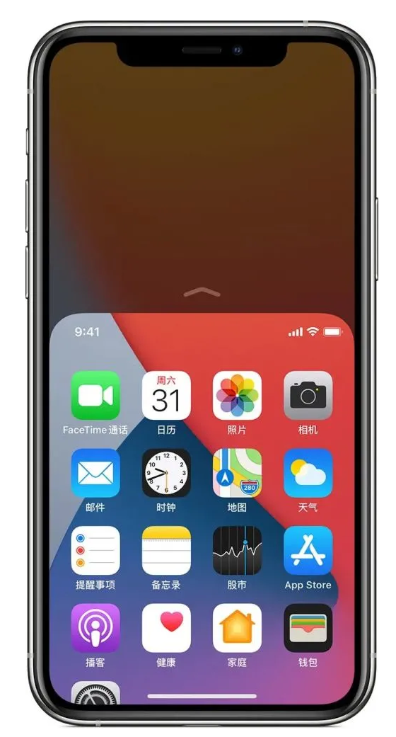 南开乡苹果手机维修分享iPhone 12单手点按屏幕使用方法 
