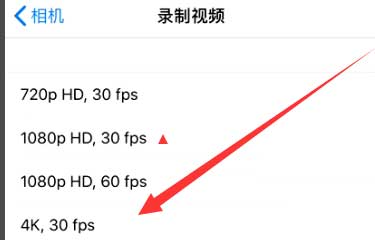 南开乡苹果手机维修分享iPhone12拍视频闪屏怎么办 