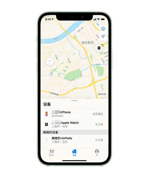 南开乡苹果手机维修分享iPhone “家人共享”功能 
