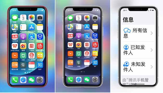 南开乡苹果手机维修分享iPhone12老人模式如何开启 