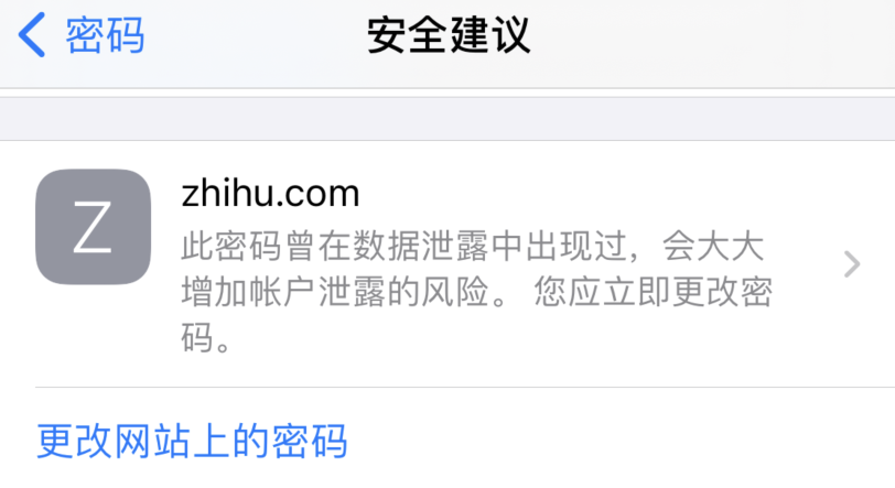 南开乡苹果手机维修分享iOS 14 小技巧 