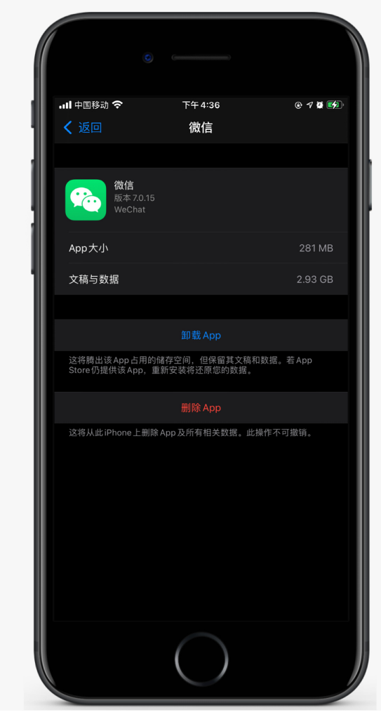 南开乡苹果手机维修分享如何清理 iPhone12中的「其他」 