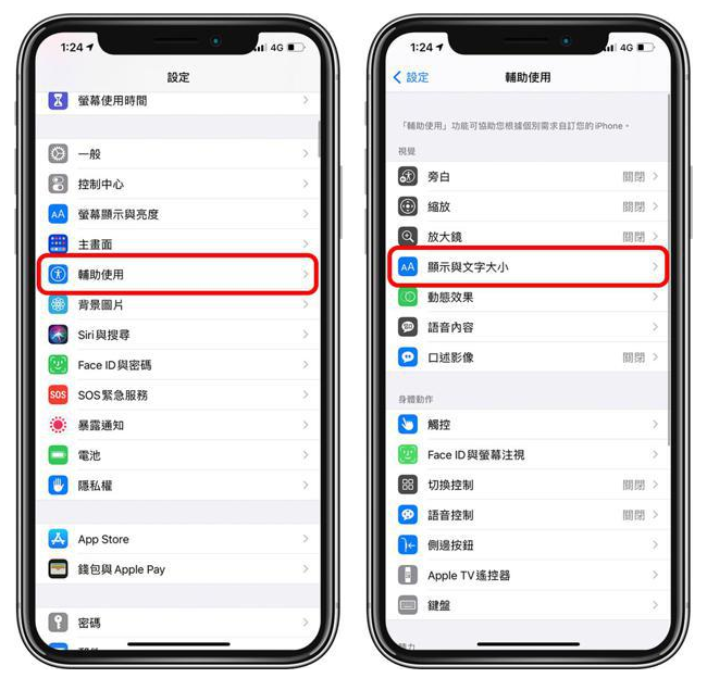 南开乡苹果手机维修分享 iPhone屏幕变黄解决办法 