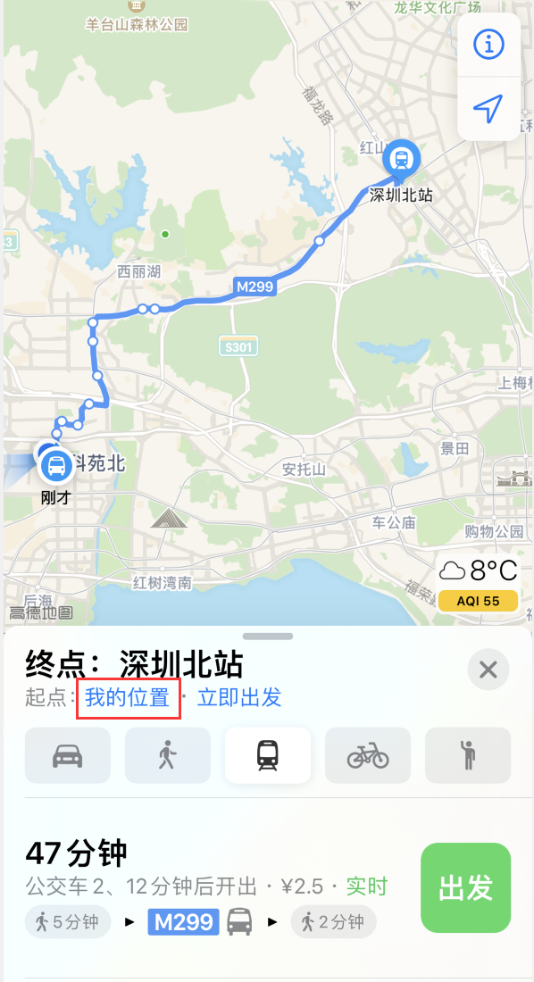 南开乡苹果手机维修分享如何在 iPhone “地图”应用中获取任意地点之间的路线 
