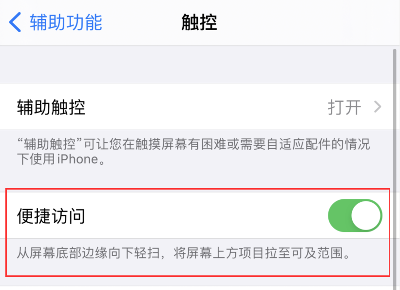 南开乡苹果手机维修分享iPhone 12 小技巧 