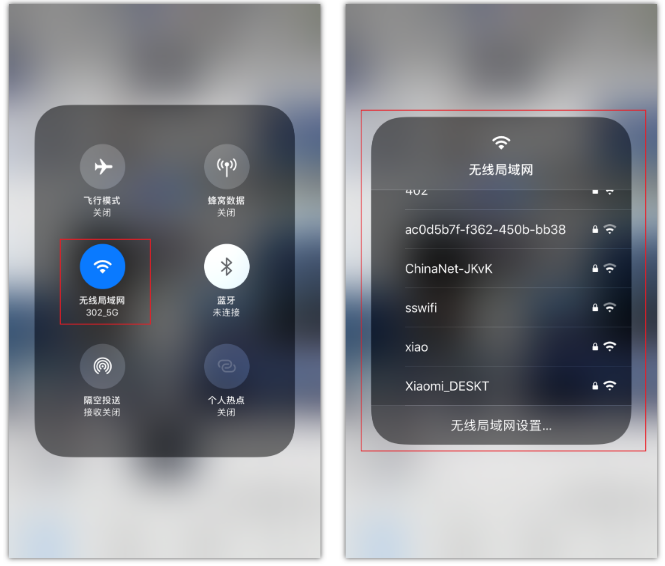 南开乡苹果手机维修分享苹果iPhone12如何自动切换WiFi 