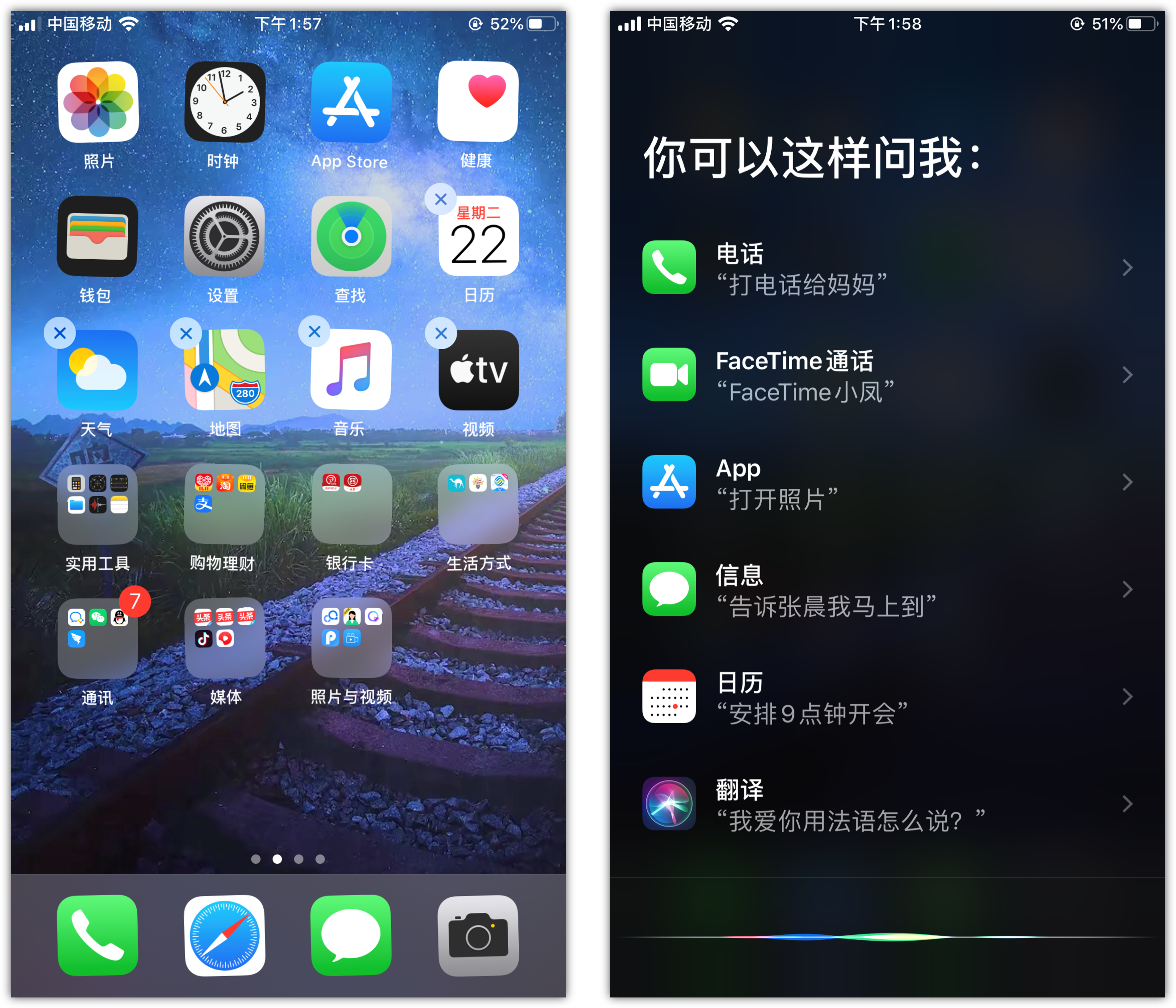 南开乡苹果手机维修分享苹果iPhone 如何隐藏APP 