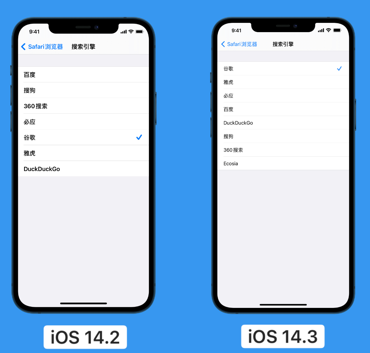 南开乡苹果手机维修分享iOS 14 小技巧 