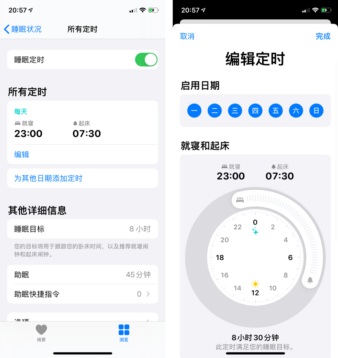 南开乡苹果手机维修分享watchOS 7 教程 