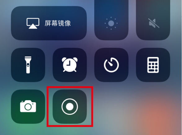 南开乡苹果手机维修分享iPhone12录屏方法教程 