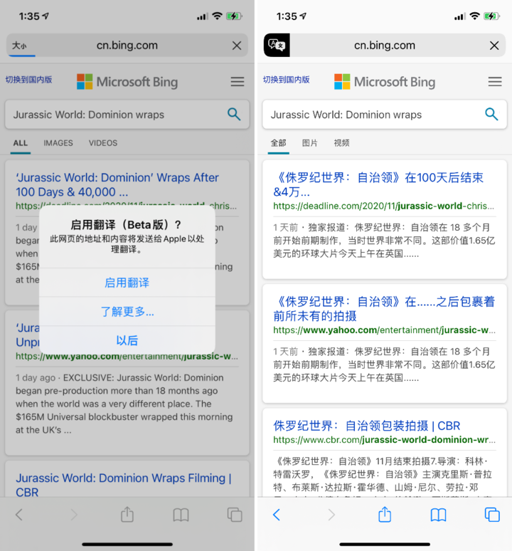 南开乡苹果手机维修分享iOS 14.2 教程 