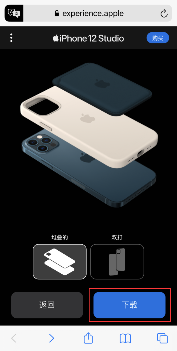 南开乡苹果手机维修分享选购 iPhone 12 必备 