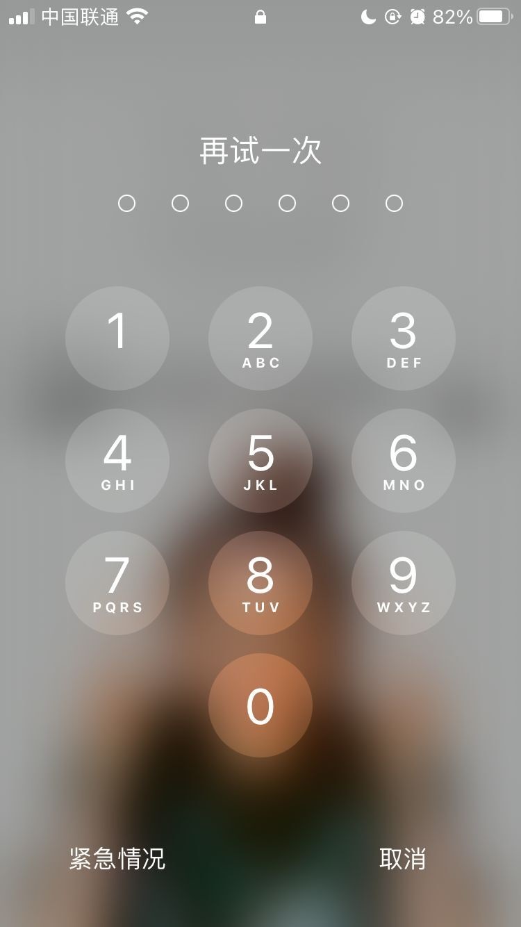 南开乡苹果手机维修分享iPhone手机丢失后时间怎么做最安全 
