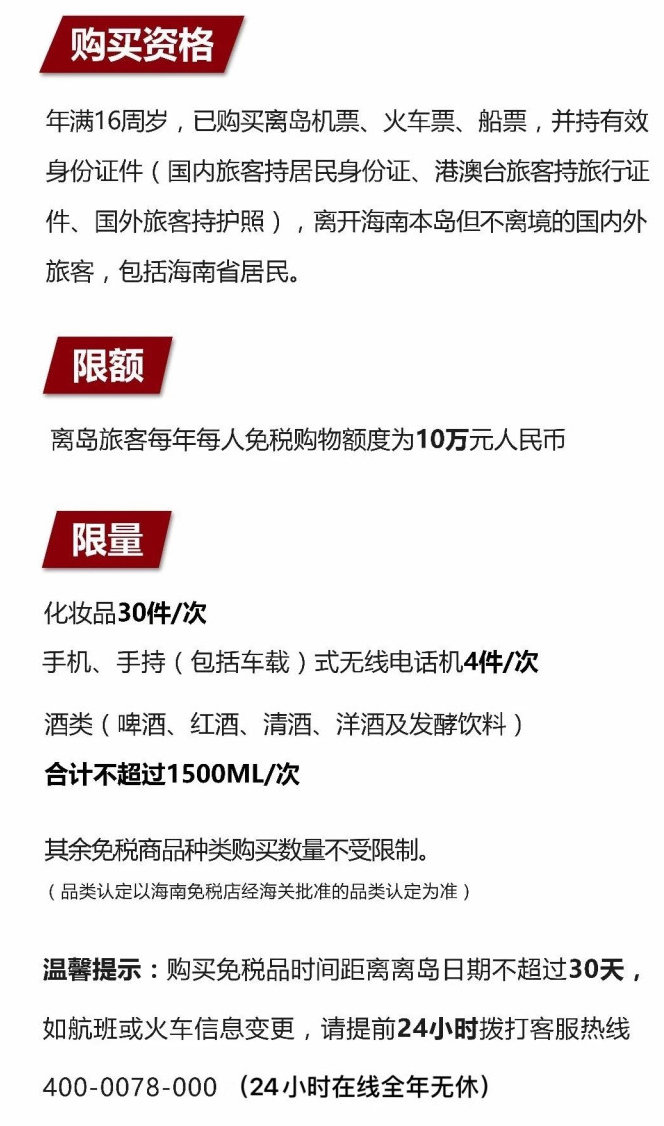 南开乡苹果手机维修分享琼版 iPhone 12 售价 4784 元起，如何才能买到 